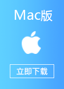 大香蕉网络 Mac版